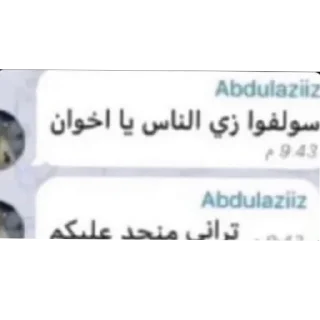 Video sticker 📦 ايس مياو مياو :: @fStikBot