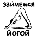 Telegram sticker 🙃 Molly @stickersb2b