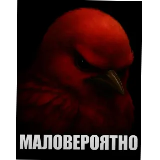 Telegram sticker 🤔 Врядлибри  @yeta9ain