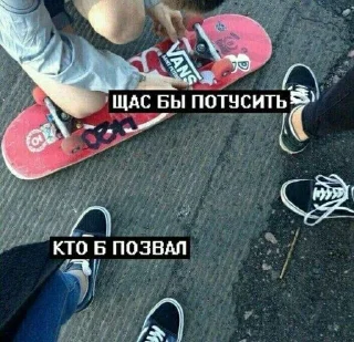 Телеграм стикер 🙏 2k17core :: @fStikBot