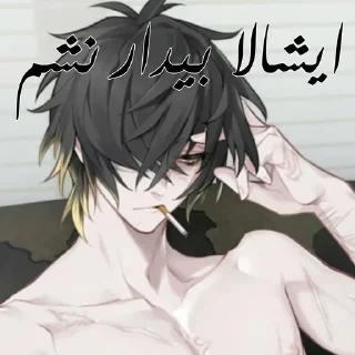 Sticker 🌟 @emoemoew :: @fStikBot