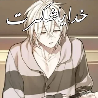 Телеграм стикер 🐭 @emoemoew :: @fStikBot