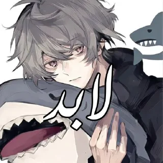 Телеграм стикер 😼 @emoemoew :: @fStikBot