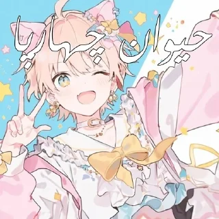 Video sticker 🌟 @emoemoew :: @fStikBot