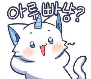 Telegram sticker 😏 유니티콘