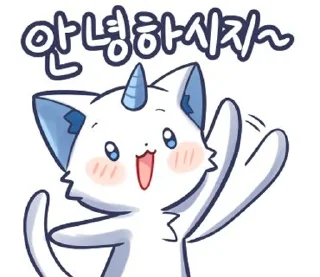Telegram sticker 👋 유니티콘