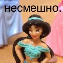 Sticker 😧 П Р И Н Ц Е С С К И (@stickerssave)