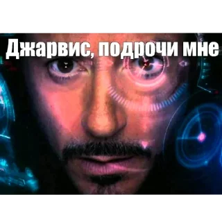 Video sticker 😎 @photostickertt тони старк собрал миниреактор