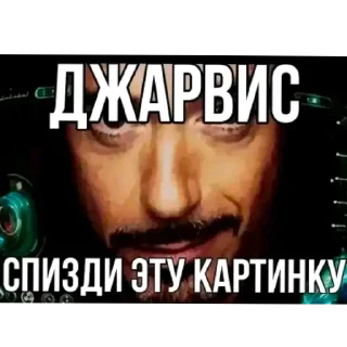 Video sticker 🖼 @photostickertt тони старк собрал миниреактор