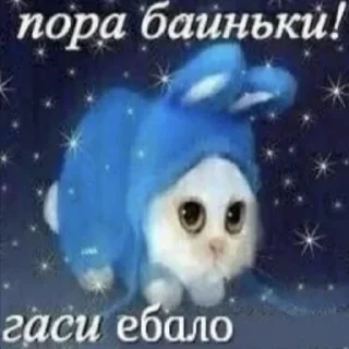Telegram sticker 🌟 Пицца 4 сына