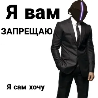 Telegram sticker 😇 Пицца 4 сына