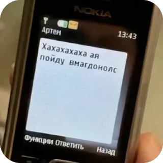 Telegram sticker 🫥 Частная коллекция