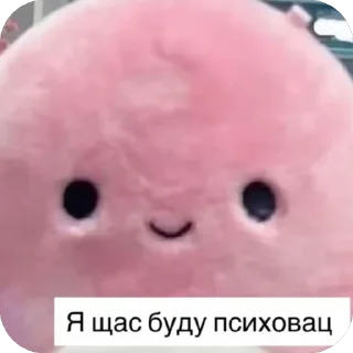 Video sticker 🫥 Частная коллекция