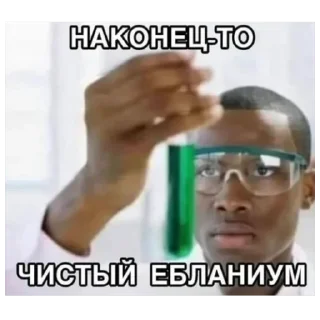 Telegram sticker 🫥 Частная коллекция