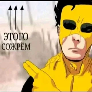 Sticker 😭 Больше стиков тут: @stikery4