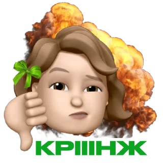 Video sticker 👎 Зе!Молодіжка💚