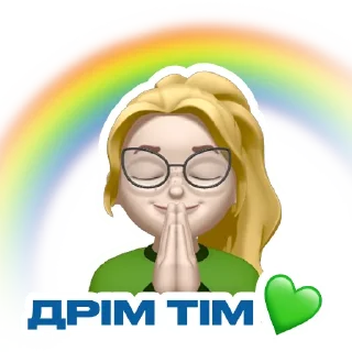 Telegram stiker 🙏 Зе!Молодіжка💚