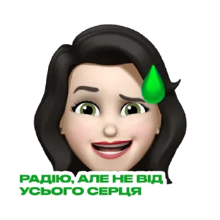 Video sticker 😁 Зе!Молодіжка💚