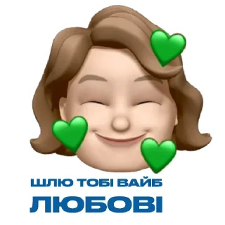 Telegram stiker 🥰 Зе!Молодіжка💚