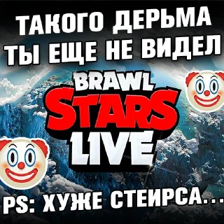 Video sticker 🤡 @hikoded