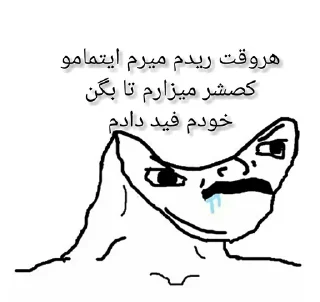 Telegram sticker 😐 lol_meme_lord_O