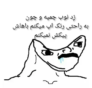 Telegram sticker 😐 lol_meme_lord_O