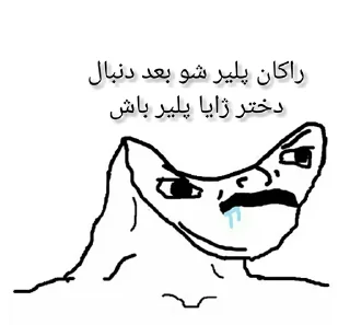 Telegram sticker 😐 lol_meme_lord_O