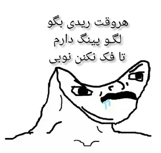 Telegram sticker 😐 lol_meme_lord_O