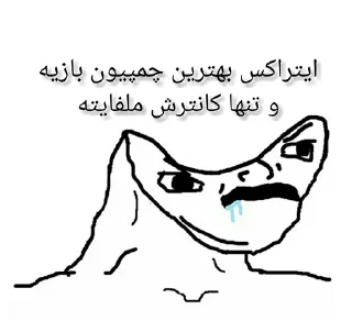 Telegram sticker 😐 lol_meme_lord_O