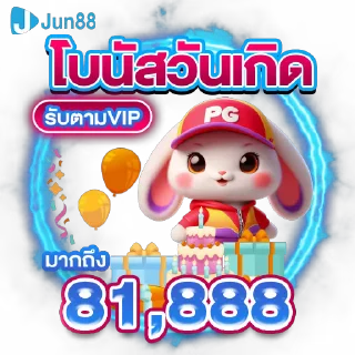 Video sticker 🎉 541585489