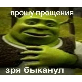 Telegram sticker 🥸 Oper’s pack