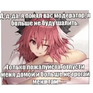 Telegram sticker 🖼 Больше стиков тут: @stikery4