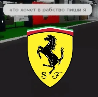 Video sticker 👹 F1 :: @fStikBot