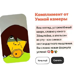Video sticker 🙂 релищ