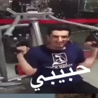 Video sticker 👍 المحنك @IlIlIlIlIlIlIlIllII