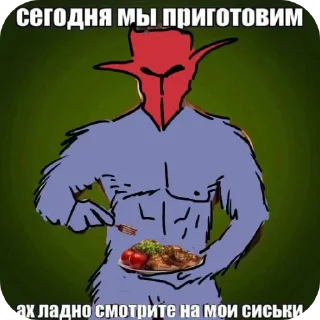 Telegram sticker 🖼 🌙🌯ДОЗА ХУЙЛИКСА @Stamp_this_paper @CarefulJuly