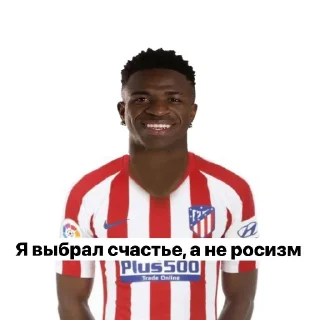 Telegram sticker 👕 Атлетико навсегда