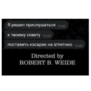 Video sticker 👍 Атлетико навсегда