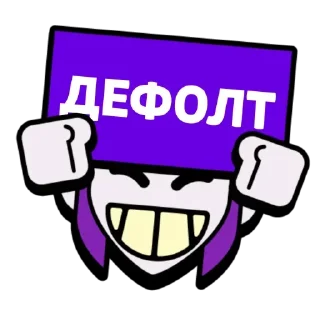 Sticker 🤣 Пины бс :: @fStikBot