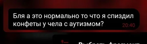 Telegram sticker 🌟 Dox swat