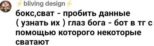 Telegram sticker 🌟 Dox swat