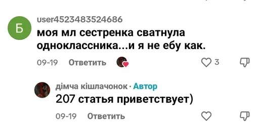 Telegram sticker 🌟 Dox swat