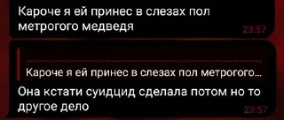 Video sticker 🫡 Dox swat