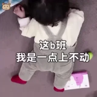 Video sticker 🌟 @bql123 :: @fStikBot