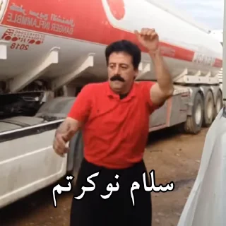Video sticker ❤️ @MemePack4K عضو اینجا نشو