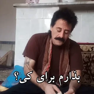 Video sticker 😎 @MemePack4K عضو اینجا نشو