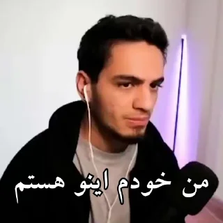 Video sticker 👍 @MemePack4K عضو اینجا نشو