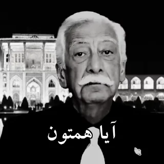 Video sticker 😭 @MemePack4K عضو اینجا نشو