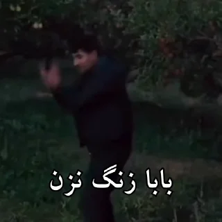 Video sticker 😡 @MemePack4K عضو اینجا نشو