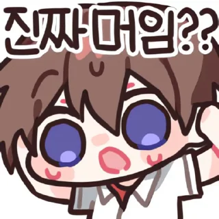 Video sticker 👻 쓰르라미 짭밋다콘 @DCConSticker